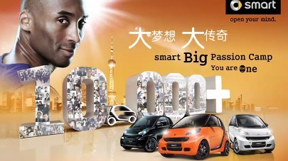 奔驰SMART